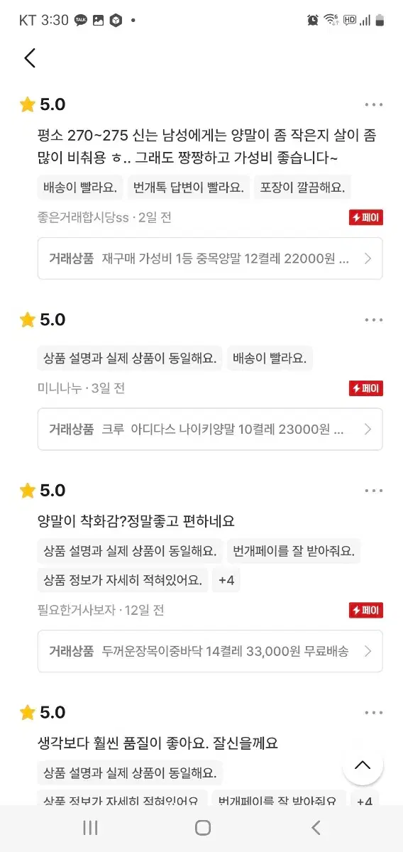 thumbnail-10